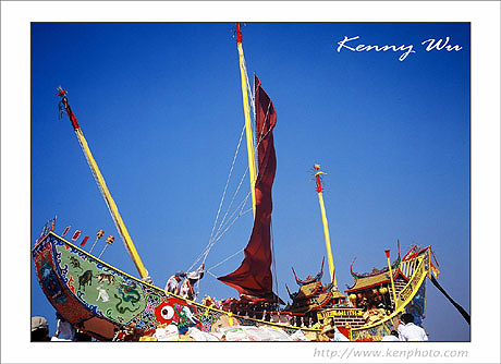 bu-ship28