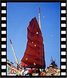 bu-ship44